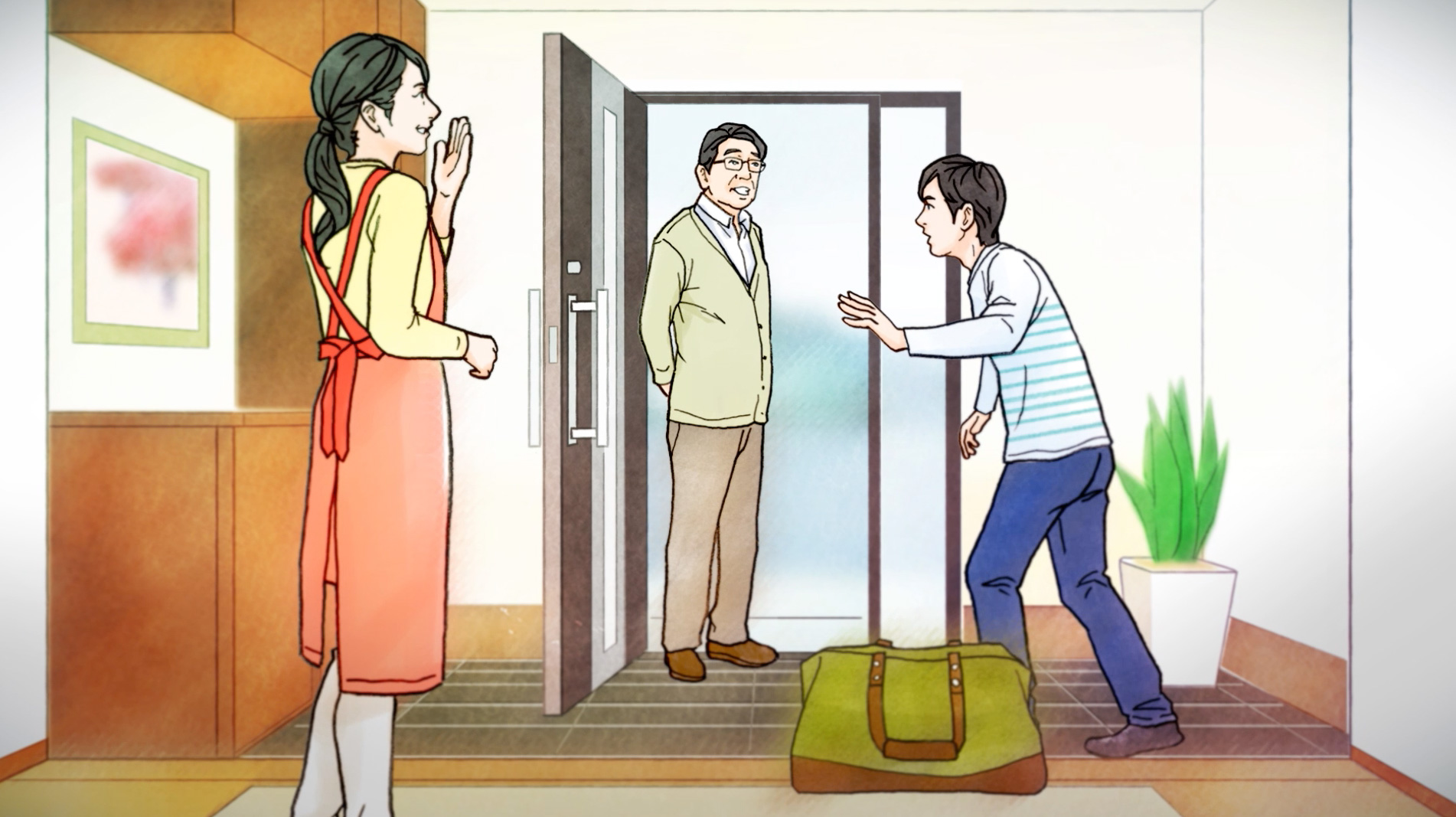 親子編